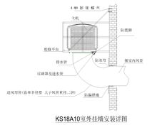 水冷空調(diào)底出風(fēng)