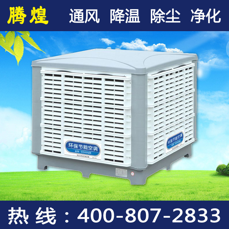 花都環(huán)保空調(diào)，耗電少，每小時用電僅僅1度